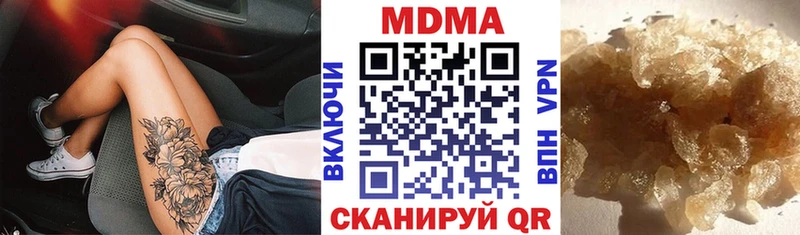 MDMA молли Абакан