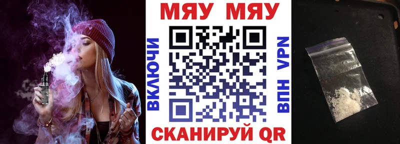 KRAKEN онион  Абакан  МЕФ кристаллы 