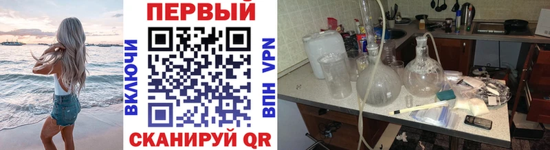МЕТАМФЕТАМИН кристалл  Абакан 