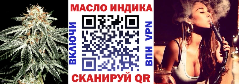 Дистиллят ТГК концентрат  наркошоп  Абакан 