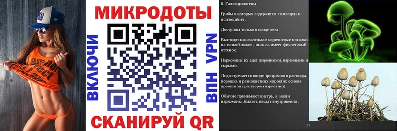 гидра сайт дарнет шоп Абакан Галлюциногенные грибы прущие грибы