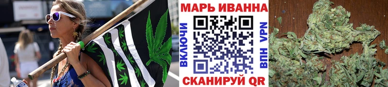 KRAKEN маркетплейс  купить наркоту  Абакан  Бошки марихуана конопля 