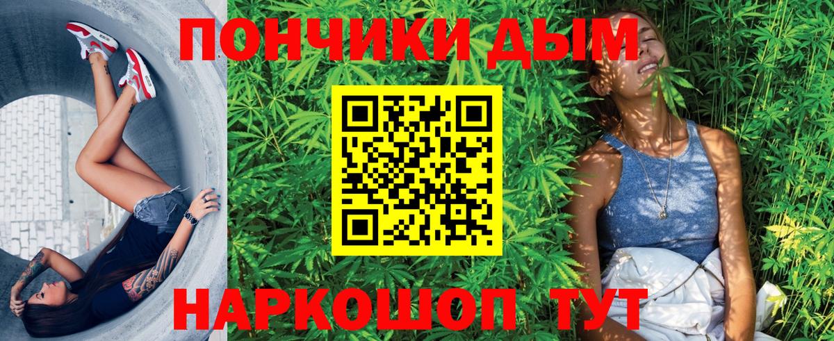 Бошки марихуана гибрид  Марихуана White Widow  Абакан  Вход с VPN 